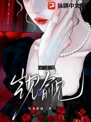 乌龙茶底：觊觎