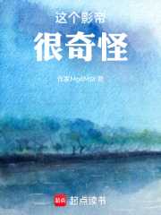 文娱2000：这个影帝有点怪